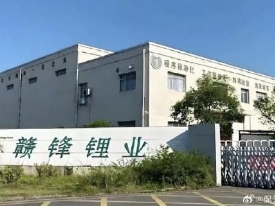 花旗:看好锂价前景 上调赣锋锂业及天齐锂业目标价